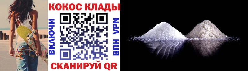 Как найти закладки Нововоронеж Галлюциногенные грибы  АМФ  Бошки Шишки  Мефедрон  COCAIN 