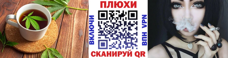 Canna-Cookies марихуана  Нововоронеж 