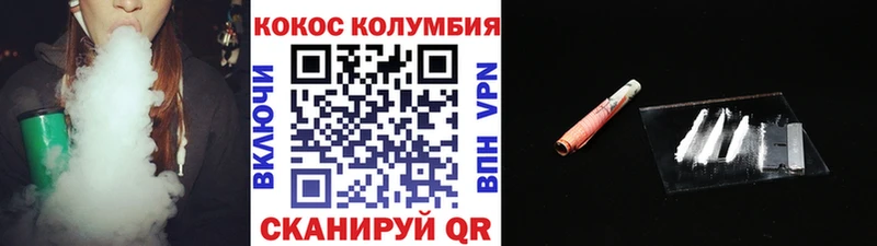 Cocaine Fish Scale  Нововоронеж 