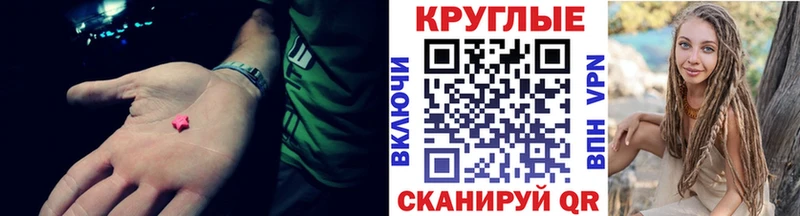 Экстази louis Vuitton  Нововоронеж 