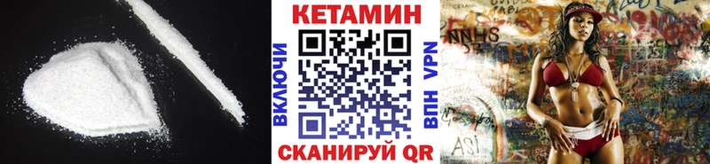 купить наркоту  Нововоронеж  Кетамин ketamine 