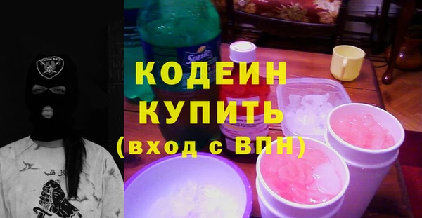 ALPHA-PVP Балабаново