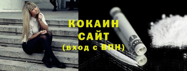 ALPHA-PVP Балабаново