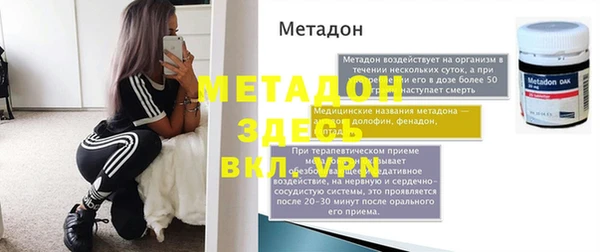 мет Баксан