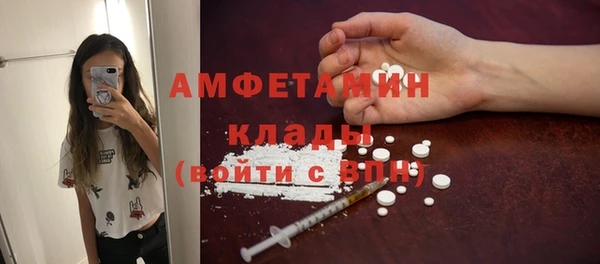 мет Баксан