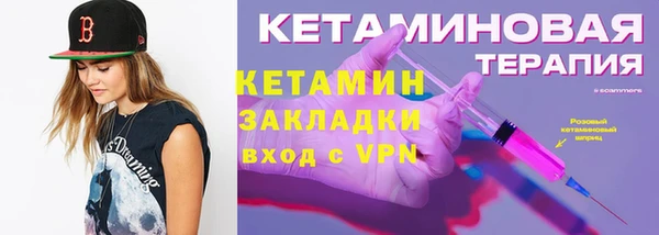 мет Баксан