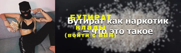 мет Баксан