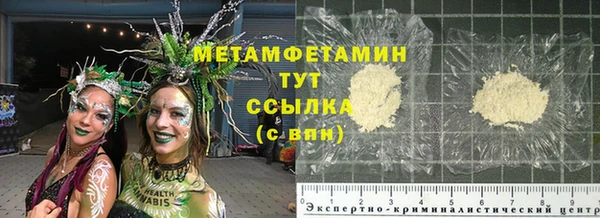 гидропоника Балахна