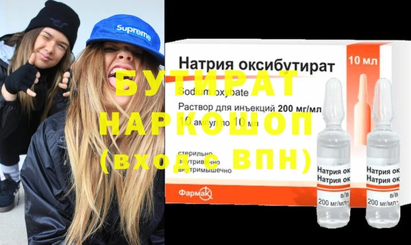 гидропоника Балахна