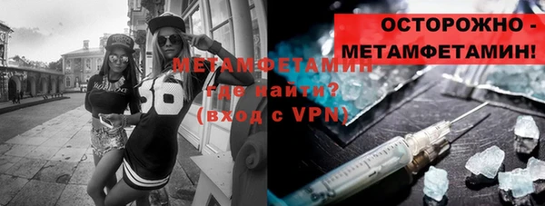 гидропоника Балахна