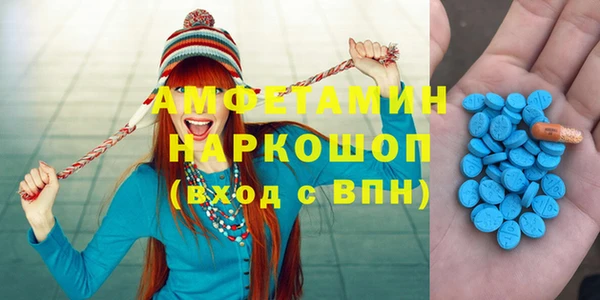ALPHA-PVP Балабаново