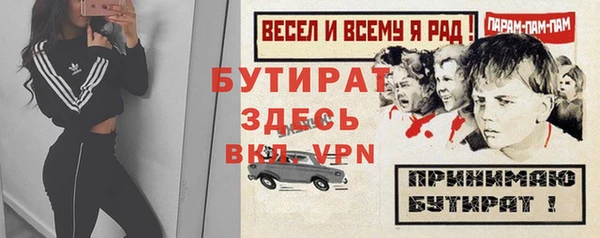 гидропоника Балахна