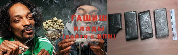 гидропоника Балахна