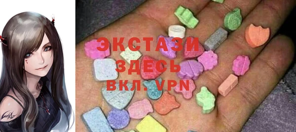ALPHA-PVP Балабаново