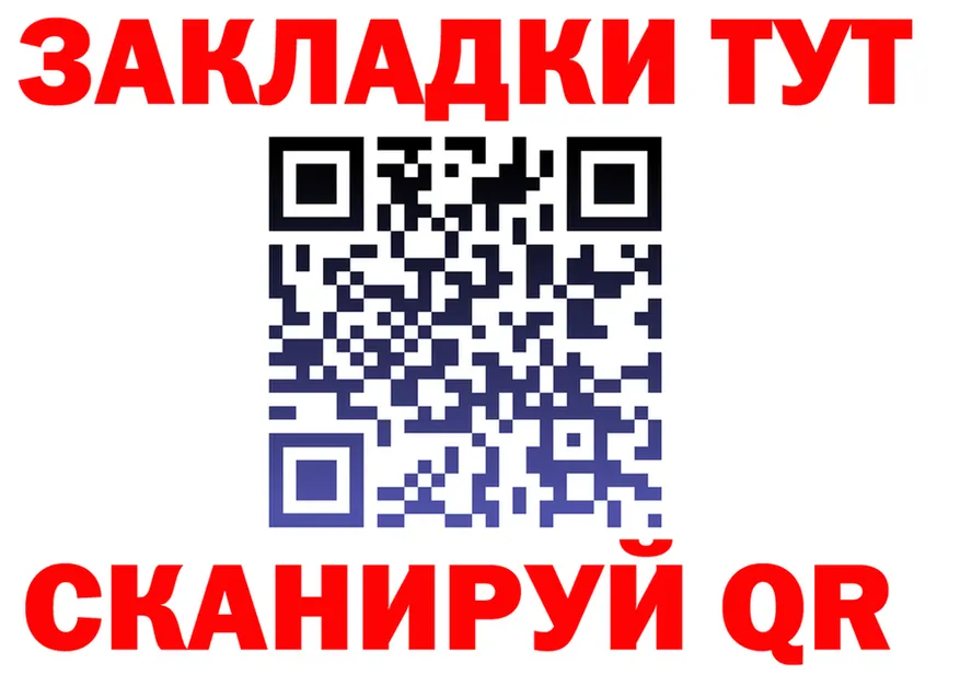 Как найти наркотики?  состав Нововоронеж