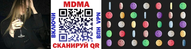 наркота  Нововоронеж  даркнет телеграм  MDMA crystal 