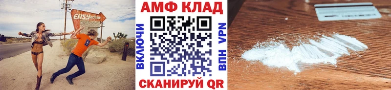 это как зайти даркнет сайт Нововоронеж Первитин винт