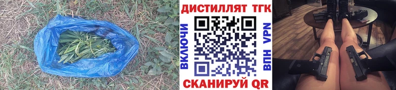 ТГК THC oil  Нововоронеж 